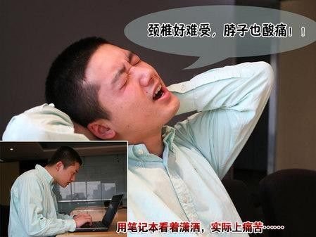 從早到晚護(hù)好頸椎：早保暖、午放松、晚熱敷