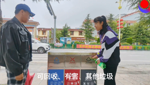 @香格里拉市民，垃圾分類，你真的懂？