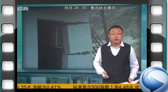 滇川地震：香格里拉大峽谷約400人被困[廣東早晨]