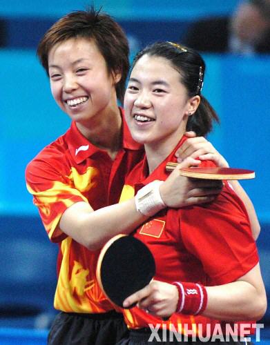 2004年8月20日，王楠/張怡寧獲第28屆雅典奧運(yùn)會乒乓球女子雙打金牌。圖為王楠（右）和張怡寧在獲勝后擁抱慶祝。 