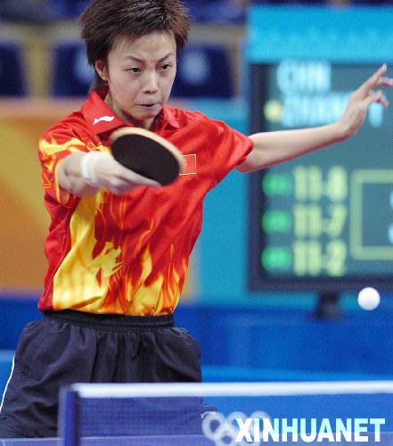 2004年8月22日，張怡寧獲第28屆雅典奧運(yùn)會乒乓球女子單打金牌。圖為張怡寧在比賽中。 新華社發(fā)
