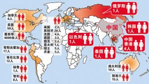 截至28日墨西哥確認(rèn)和疑似豬流感死亡人數(shù)已上升至152人，疑似病例超過(guò)4000人。 任潔 制圖