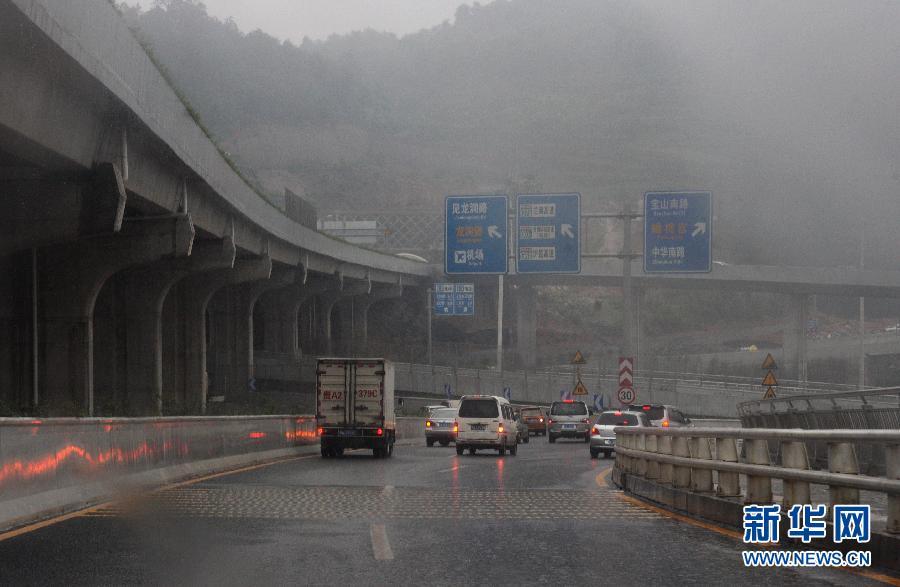 （生態(tài)）貴州18縣市降暴雨 貴陽(yáng)出現(xiàn)強(qiáng)降水