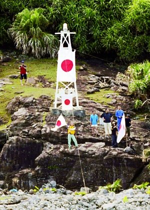 日本人今年已三次登上釣魚島 日政府不會重罰