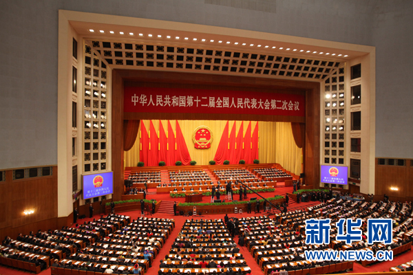 3月5日,第十二屆全國人民代表大會第二次會議在北京人民大會堂開幕。