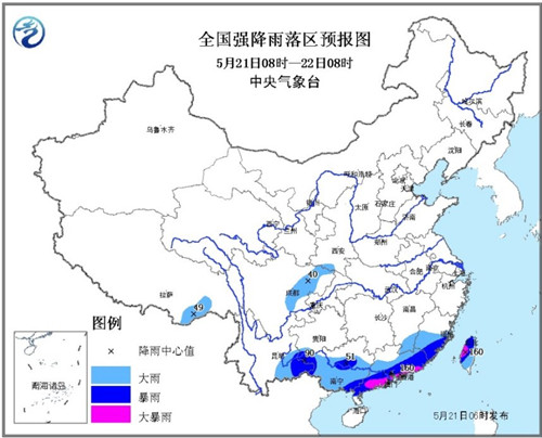 中央氣象臺(tái)發(fā)布暴雨預(yù)警云貴閩粵等地有大雨或暴雨