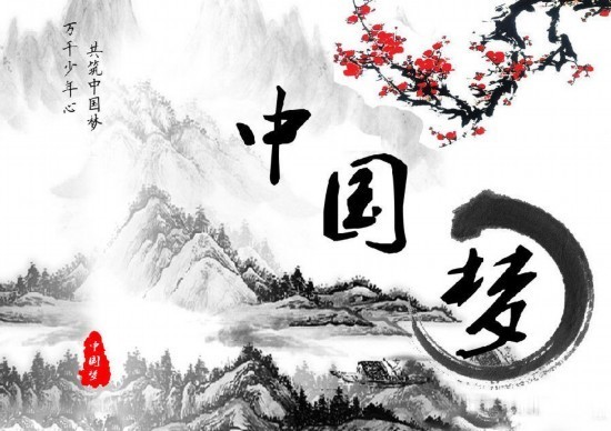 這三年，習(xí)近平實(shí)踐文化強(qiáng)國(guó)的三個(gè)思路