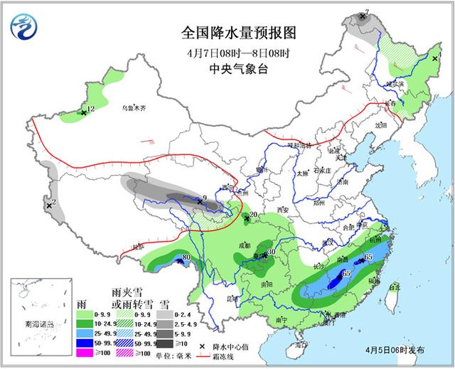 中央氣象臺(tái)發(fā)布暴雨藍(lán)色預(yù)警 西南局地有大暴雨