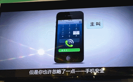【砥礪奮進(jìn)的五年?大型成就展】短視頻丨當(dāng)心黑客“盯”上你 體驗(yàn)展區(qū)這批防護(hù)攻略值得一看