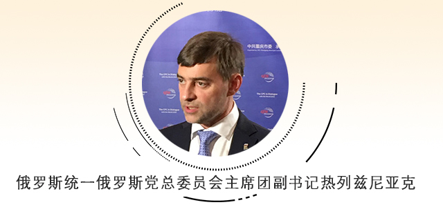 習近平10個金句描繪人類美好未來，國際政黨代表高度評價