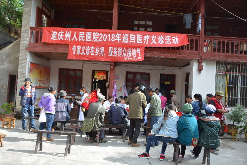 州人民醫(yī)院開展巡回醫(yī)療、醫(yī)聯(lián)體下基層活動(dòng)