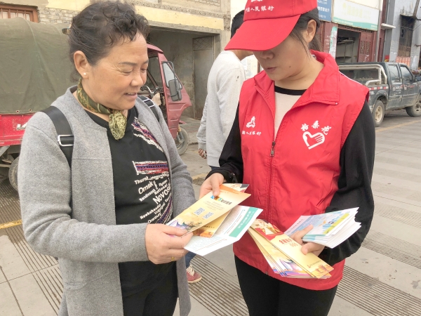 中國人民銀行維西縣支行上街宣傳金融知識(shí)