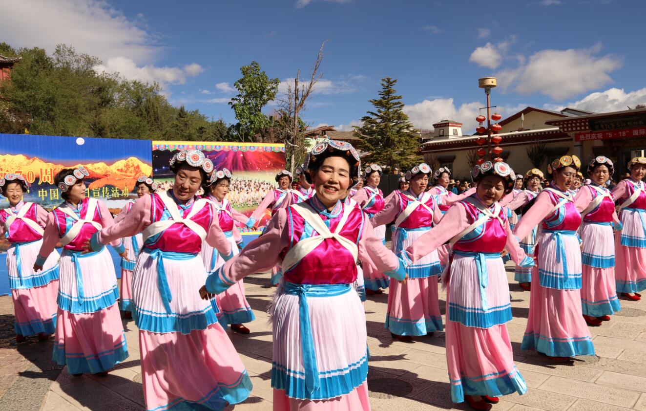 我州舉辦2019年“中國(guó)旅游日”宣傳活動(dòng)