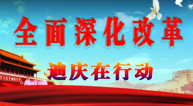 我州推進(jìn)不動產(chǎn)一窗受理工作