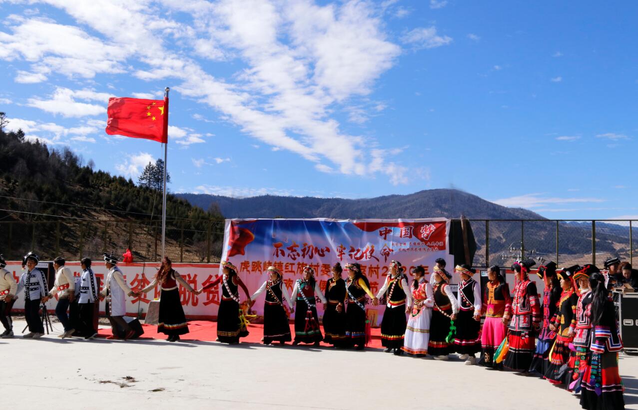 一家村村民小組舉辦2019年傈僳族闊時(shí)節(jié)活動(dòng)