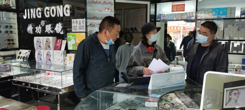 州醫(yī)療保障局對城區(qū)各大眼鏡店開展專項檢查