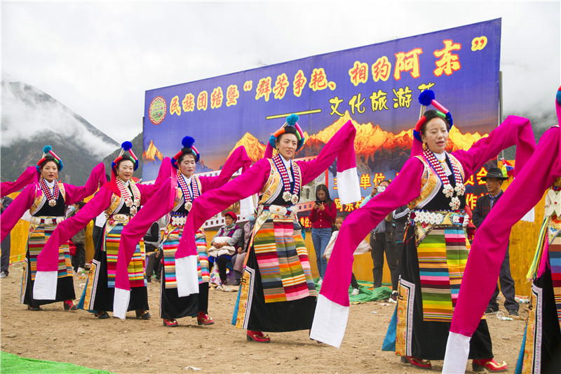 首屆“民族團(tuán)結(jié)暨‘群芳爭艷、相約阿東’”文化旅游節(jié)開幕