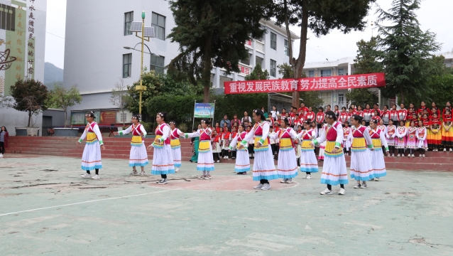 維西縣民族小學將民族團結(jié)進步的種子播進青少年心田