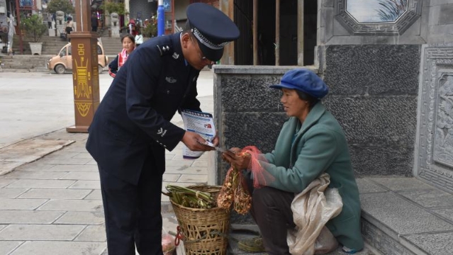 維西縣公安局開展以“與民同心，為您守護”為主題的宣傳活動