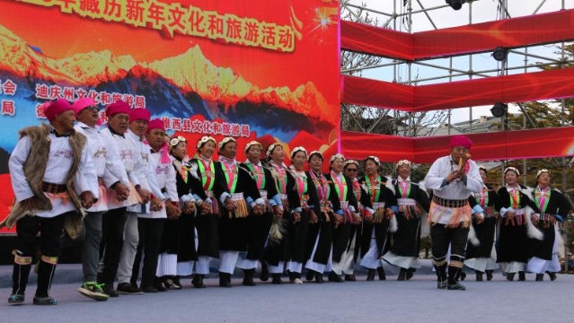 香格里拉藏歷新年民族歌舞展演精彩紛呈