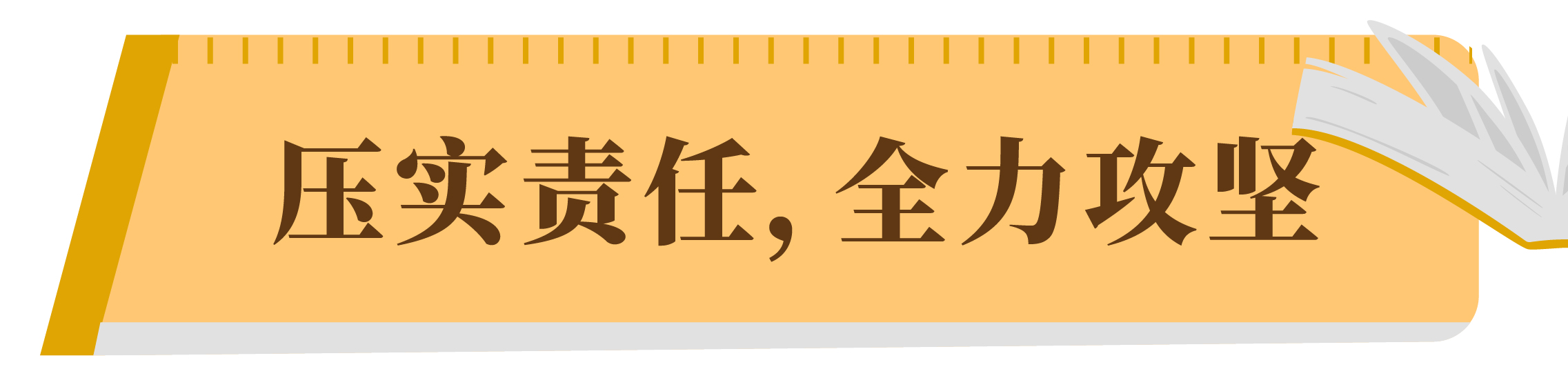 答好五道思考題4-04.jpg