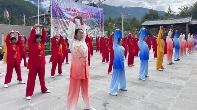 ?迪慶首屆美麗鄉(xiāng)村健身氣功交流比賽在金江鎮(zhèn)興隆村紅色研學(xué)基地開賽