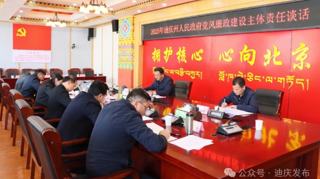 張衛(wèi)東開(kāi)展落實(shí)黨風(fēng)廉政建設(shè)主體責(zé)任談話(huà)