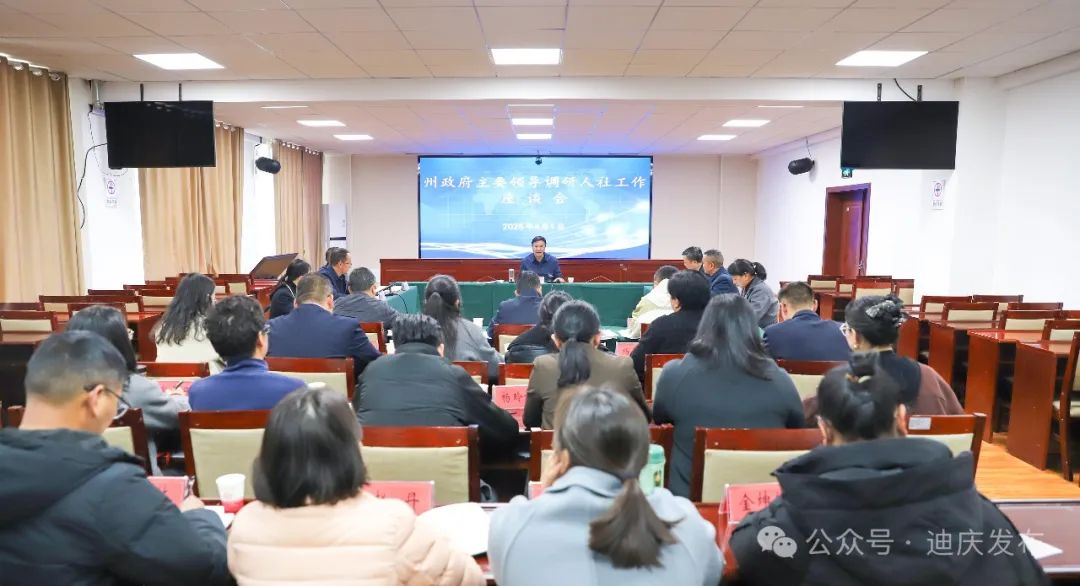 張衛(wèi)東調(diào)研我州人社工作時(shí)強(qiáng)調(diào)：要以更高標(biāo)準(zhǔn)、更實(shí)舉措推動(dòng)人社事業(yè)高質(zhì)量發(fā)展