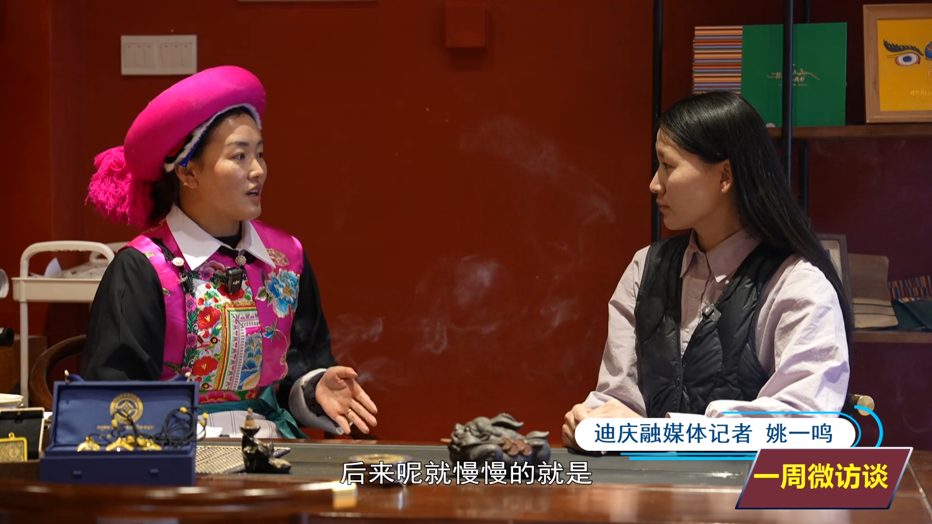【一周微訪談】藏族女孩春初的唐卡之路