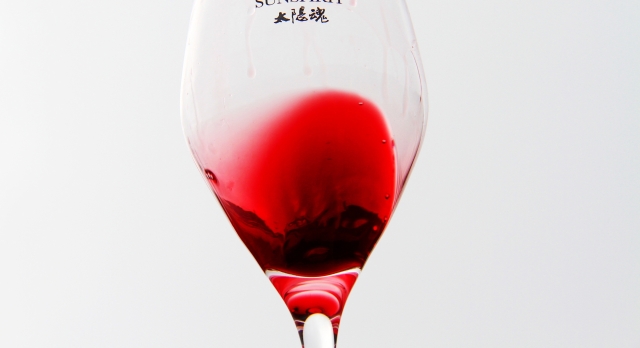 德欽葡萄酒香飄萬(wàn)里