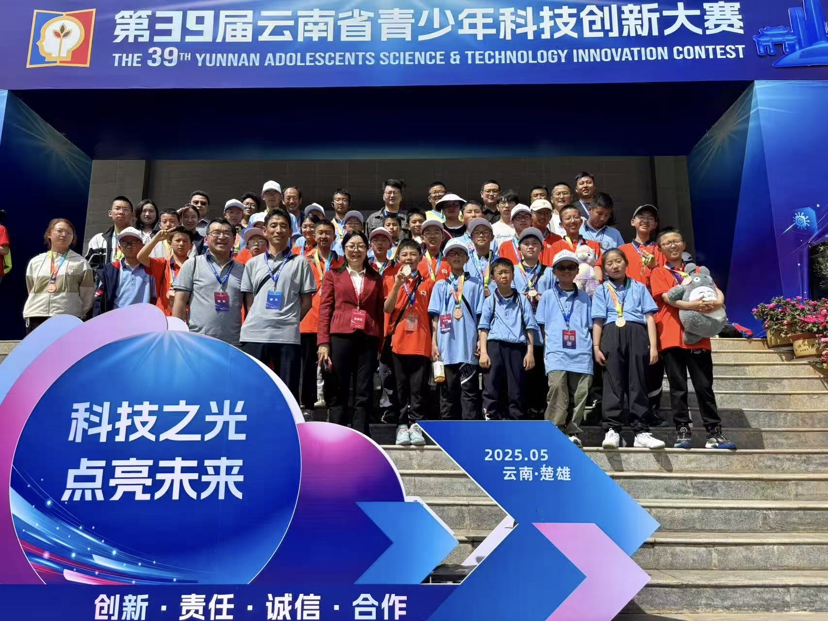 第39屆云南省青少年科技創(chuàng)新大賽迪慶州代表隊(duì)創(chuàng)佳績(jī)
