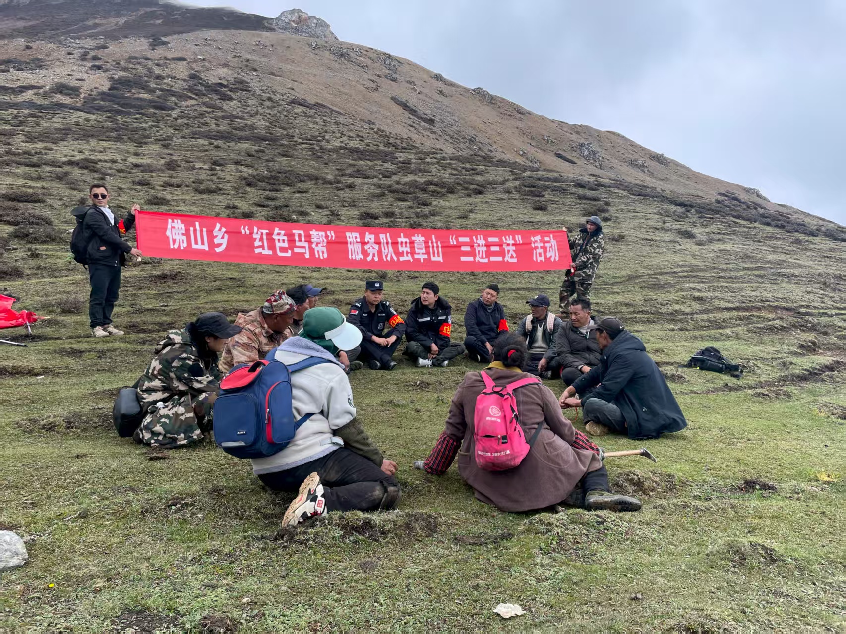 德欽縣佛山鄉(xiāng)：“紅色馬幫”進蟲草山 三進三送護采挖平安