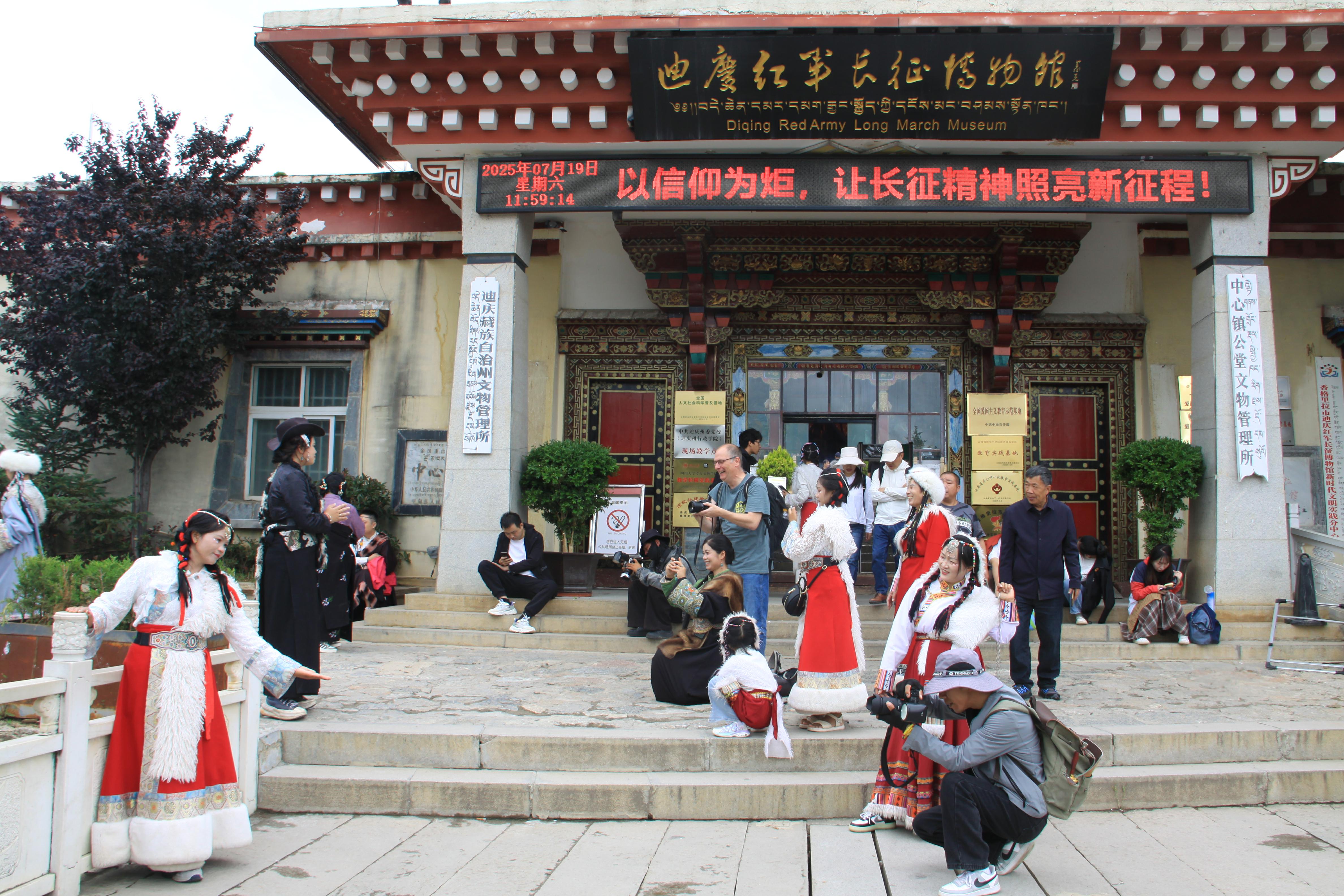 七月避暑首選！香格里拉19℃宜人氣候解鎖生態(tài)與民俗雙重體驗(yàn)