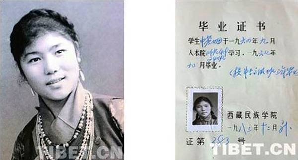 年輕時(shí)代的中蒼姆老師及畢業(yè)證書(shū)
