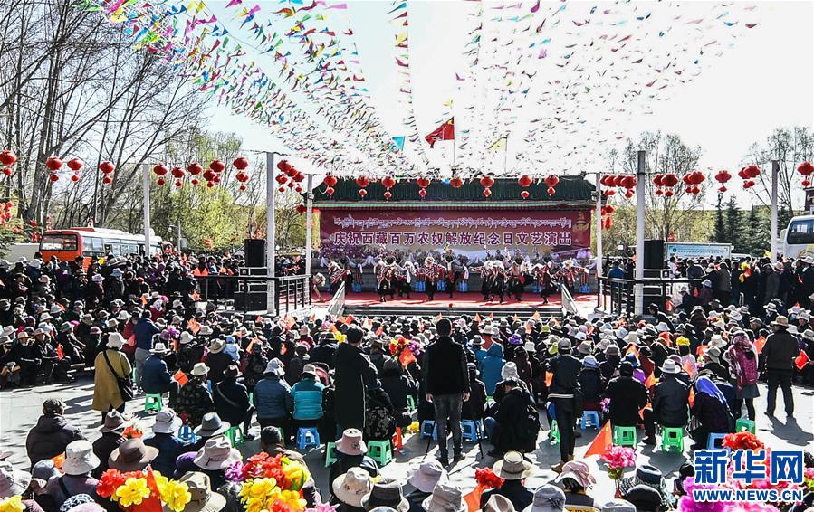 （社會）（2）西藏：載歌載舞 歡慶農奴解放日