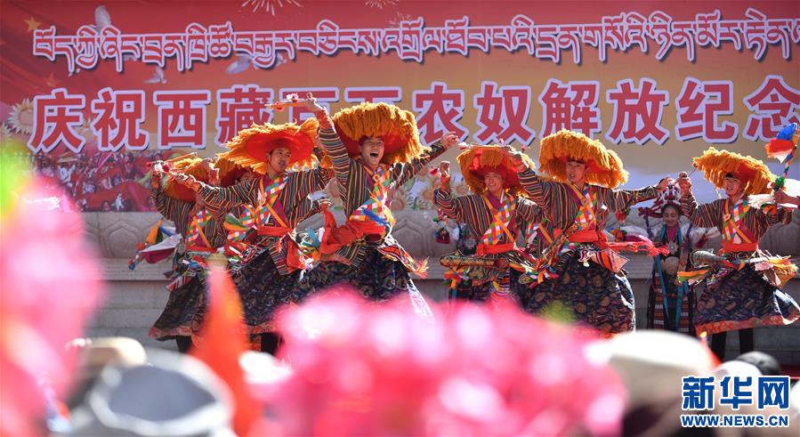 （社會）（3）西藏：載歌載舞 歡慶農奴解放日
