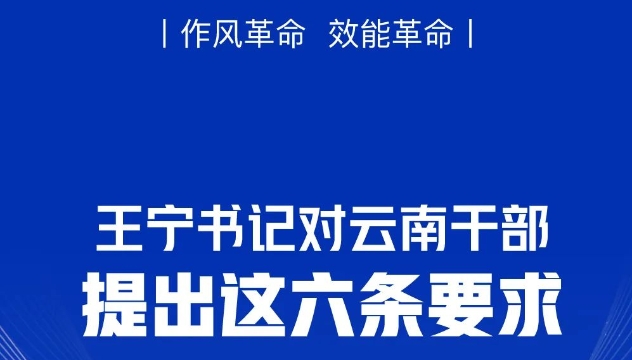 各級(jí)書(shū)記基層“同框”，身體力行這件大事！