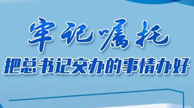 【牢記囑托 把總書(shū)記交辦的事情辦好】迪慶奮力建設(shè)團(tuán)結(jié)富裕文明和諧美麗平安的新時(shí)代新迪慶！