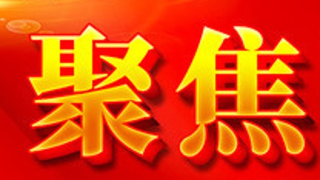 中共云南省委 云南省人民政府關(guān)于做好2022年全面推進(jìn)鄉(xiāng)村振興重點(diǎn)工作的實(shí)施意見(jiàn)