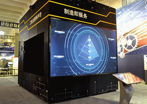 【砥礪奮進(jìn)的五年·大型成就展】短視頻丨3D測量、定制生產(chǎn)、全程可視 智能制造新模式讓人腦洞大開